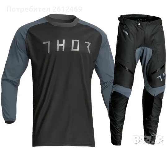 Кросов екип Thor Terrain 