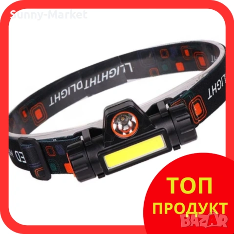 FL 61 Челник с регулируема LED и COB яркост, магнитен клипс и USB зареждане, 100m обхват, 1200mAh