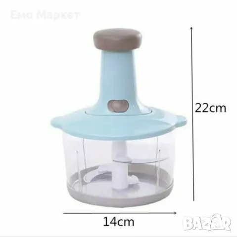 Кухненски робот, чопър с три остриета и ръчно предпазно заключване, 1,5 литра , снимка 2 - Чопъри и пасатори - 48928330