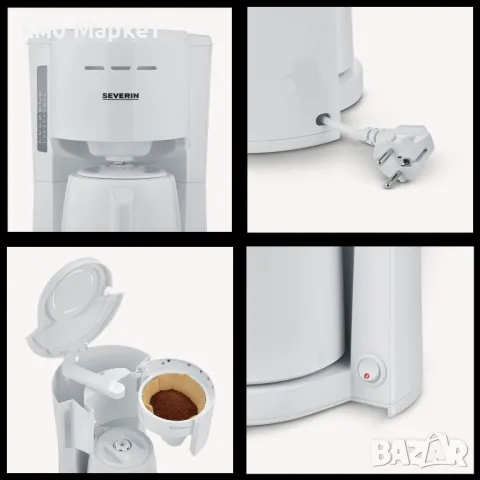 Немска Кафемашина Severin KA 9254 с две кани !