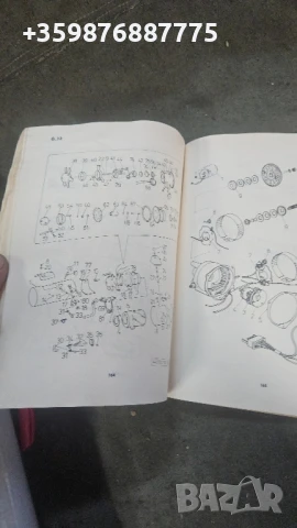 Каталог Татра резервни части Соц Ретро , снимка 5 - Части - 50678314