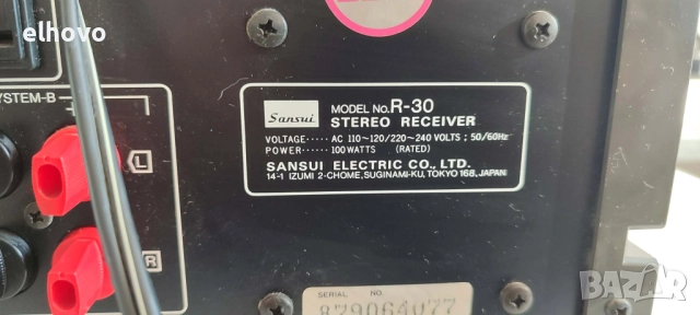 Ресивър Sansui R-30, снимка 5 - Ресийвъри, усилватели, смесителни пултове - 52846621
