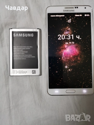 Продавам Samsung Galaxy Note 3, снимка 7 - Samsung - 43491631