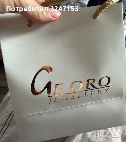 Комплект дамски бижута , снимка 4 - Бижутерийни комплекти - 52960872