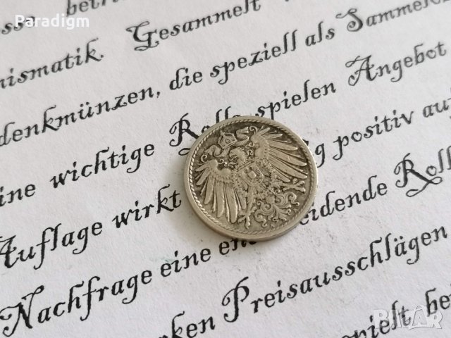 Райх монета - Германия - 5 пфенига | 1908г.; серия А, снимка 2 - Нумизматика и бонистика - 28326827