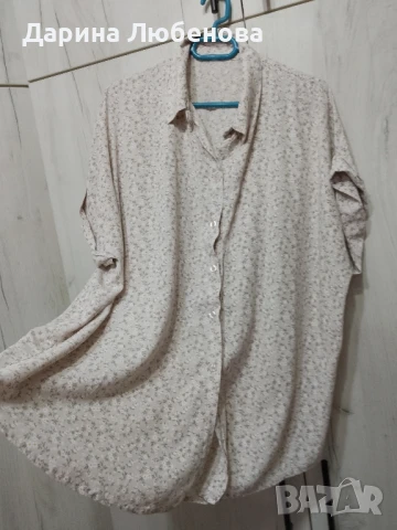 Туника ризка 2ХЛ