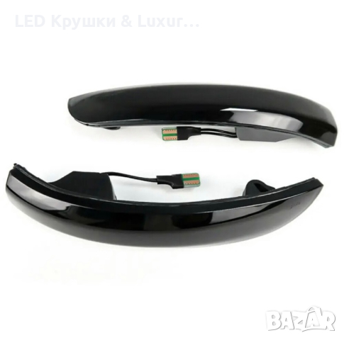 Динамични Бягащи Мигачи За Огледала За:Ford Focus;Mondeo, снимка 4 - Аксесоари и консумативи - 44911254