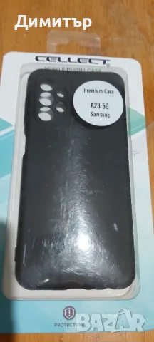 Продавам калъф за телефон Самсунг галакси А23 нов 