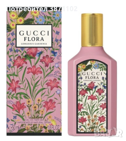 Gucci Flora 50 ml – дамски парфюм (EDP) 