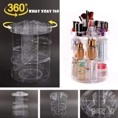 Въртящ се органайзер