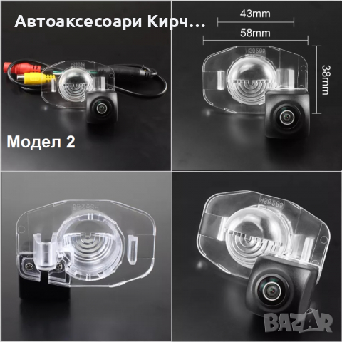 Камера за задно виждане Toyota Avensis T25 T27 Yaris Corolla Prius, снимка 3 - Аксесоари и консумативи - 25563697