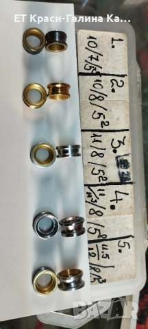 ролка за бигела на макара, снимка 9 - Макари - 51850341