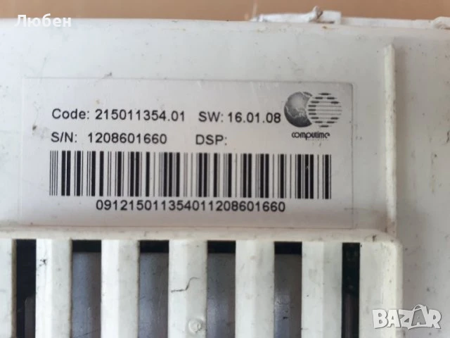 Продавам платка управление за пералня Indesit IWC 5125, снимка 2 - Перални - 50874294