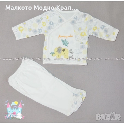 Бебешки комплект 5 части - Слонче, снимка 3 - Комплекти за бебе - 51444967