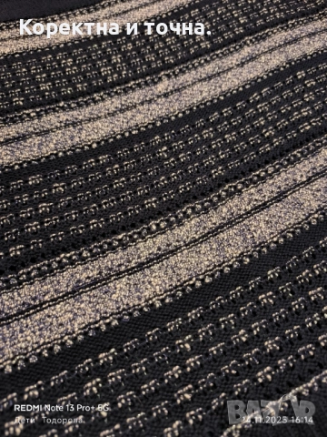 Продавам чисто нов,дамски тъмносин пуловер без ръкави-Gerry Weber., снимка 6 - Блузи с дълъг ръкав и пуловери - 52414531