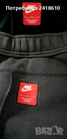 Nike Tech Pant Mens Size M  НОВО!  ОРИГИНАЛ! Мъжко Долнище!, снимка 2 - Спортни дрехи, екипи - 52202634