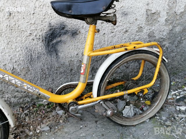 Детско балканче , снимка 6 - Колекции - 28481619