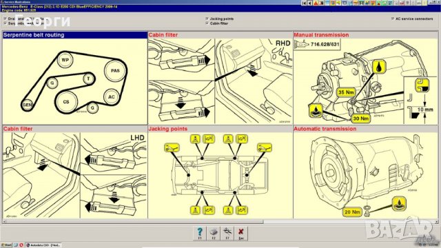 AutoData 3.45 2014 година база данни за автомобили, снимка 3 - Сервизни услуги - 33596902