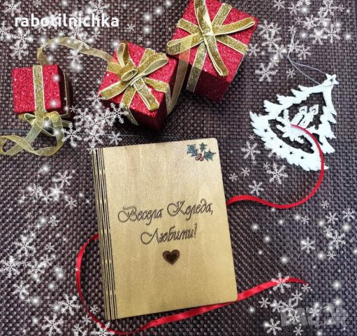 Романтична коледна картичка , снимка 2 - Коледни подаръци - 38563933