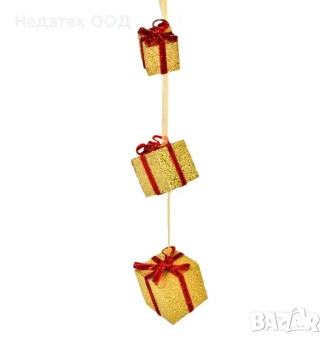Коледна, декоративнa, висулка, Подаръци, Злато, 63 см