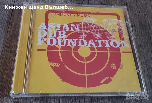 Компакт Дискове - Поп - Рок: Asian Dub Foundation – Community music, снимка 1 - CD дискове - 43683088