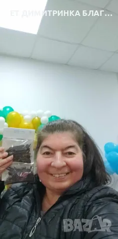 АЙВА ЖИВА при изкълчено, набито, шипове, ревматизъм, нощно напикаване, мастни бучки, циреи, изгаряне, снимка 9 - Други - 49746330