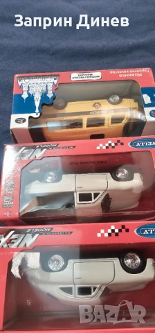 колекционерски колички, снимка 2 - Колекции - 53486866