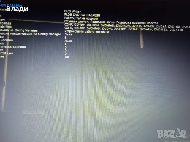 Lenovo ideapad 110-15IBR , снимка 13 - Лаптопи за дома - 49333763