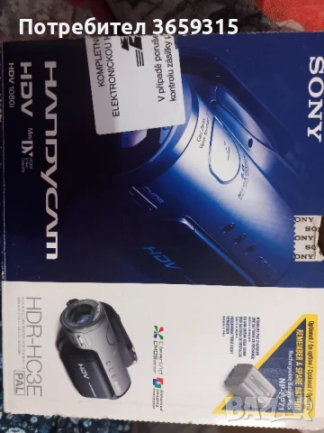 Камера SONY, снимка 4 - Камери - 51161875
