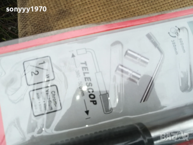 КЛЮЧ ЗА ГУМИ-ДЪЛЪГ С РАМО-ТЕЛЕСКОПИЧЕН 17 19 21 23ММ 0511251628, снимка 11 - Аксесоари и консумативи - 52306965