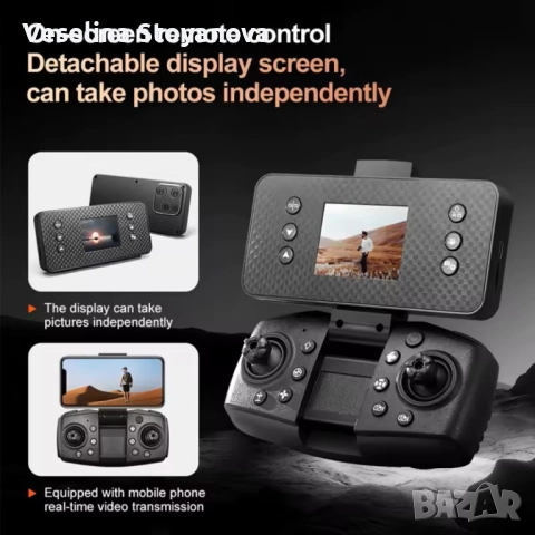 8K Дрон A22 с двойна ESC камера и вграден екран, снимка 3 - Дронове и аксесоари - 52735369