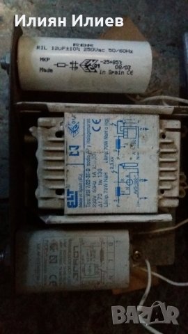 Осветителни тела, трансформатори,кондензатори, снимка 6 - Друга електроника - 27819856