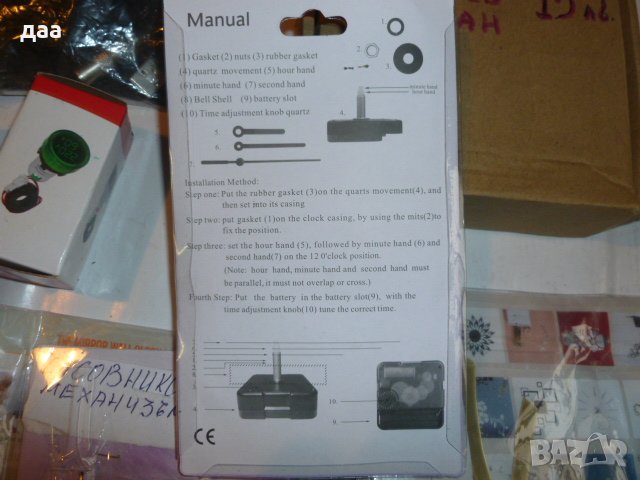 продавам часовников механизъм TAKANE, снимка 6 - Други стоки за дома - 38761003