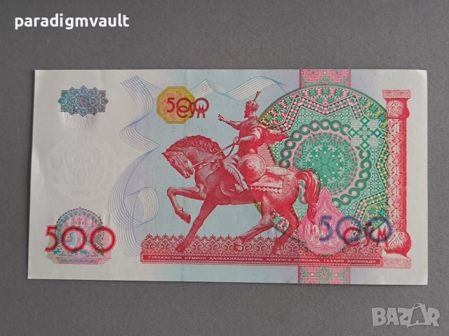 Банкнота - Узбекистан - 500 сум UNC | 1999г., снимка 2 - Нумизматика и бонистика - 52676842