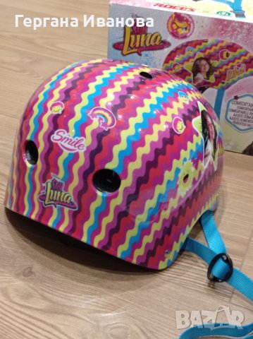 Каска Сой Луна Helmet Soy Luna, снимка 8 - Ролери, кънки - 43121196