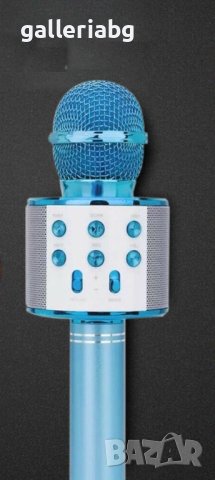 Bluetooth безжичен микрофон за игра или караоке 