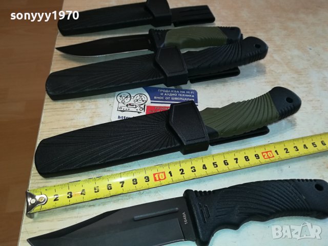 нож с кания 3101240756, снимка 8 - Ножове - 44058087