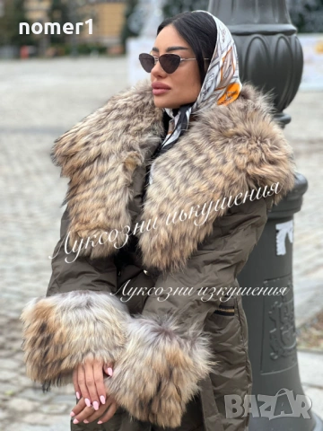 яке парка с много богат пух лисица зелено, камел , бежово , снимка 3 - Якета - 53397530