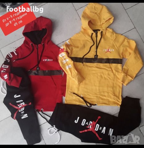 Детски комплект от две части ❤ JORDAN , снимка 2 - Детски комплекти - 36099146