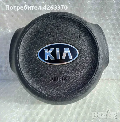 AIRBAG капачки KIA PICANTO РЕМОНТ РЕЦИКЛИРАНЕ