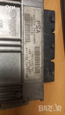 Компютър за Ситроен С3 1.4 бензин 9650825180 / 9642222380, снимка 2 - Части - 52446090