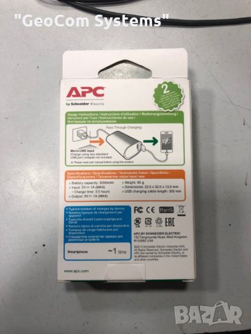 APC външна прежареждаща батерия (3000mAh,5V/1A,80gr.), снимка 4 - Външни батерии - 27011295