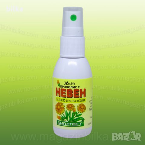 Прополис с невен - спрей за възпалено гърло