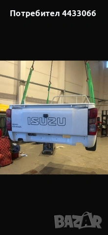 Isuzu D-Max каросерия, товарена част 