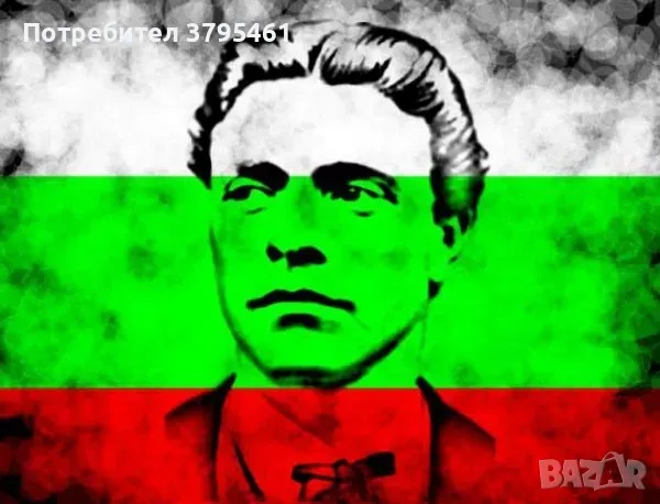 Бюст на Васил Левски и 3д карти, снимка 6 - Колекции - 50302075