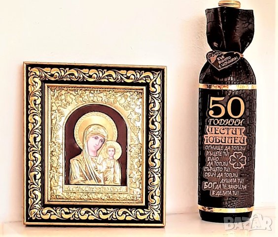 Златна икона Богородица, снимка 4 - Икони - 33555851