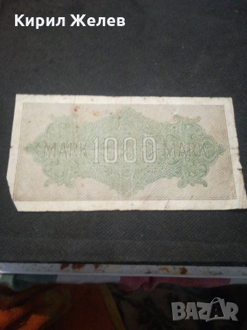 Стара банкнота - 12191, снимка 5 - Нумизматика и бонистика - 28076088
