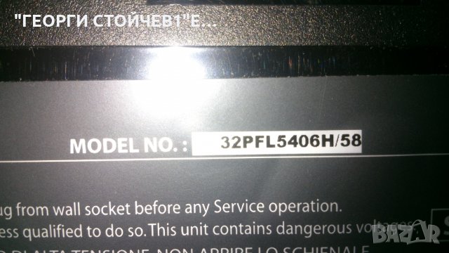 32PFL5406H-58  СЪС ДЕФЕКТЕН ПАНЕЛ, снимка 2 - Части и Платки - 27587195