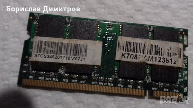 Продавам 1GB Плочка DDR2 Ram Памет за лаптоп , снимка 1 - Части за лаптопи - 26825254