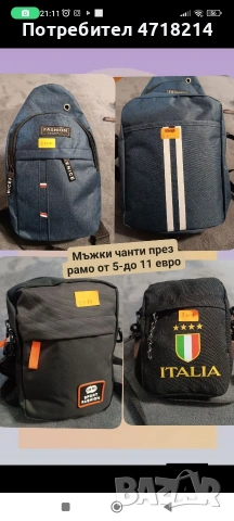 портмонета,чанти,раници, снимка 2 - Портфейли, портмонета - 53214304